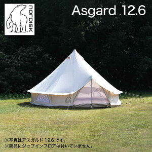 Nordisk Asgard 12.6 ノルディスク アスガルド 2〜5人用 テント本体 並行輸入品 アウトドア キャンプ 大型 ファミリー 142023