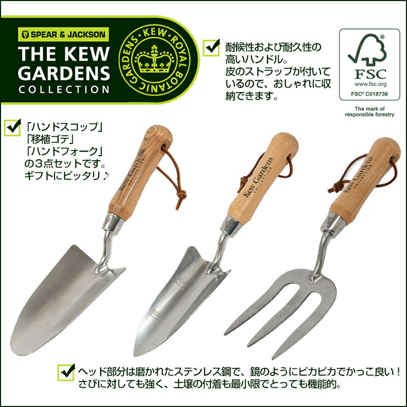 �ѹ�֥��� Spear��Jackson ���塼�����ǥ󥳥쥯����� ���ƥ�쥹 �����åס��ե����� 3�����եȥ��å� ��� ���ե� �ϥ�ɥ�����