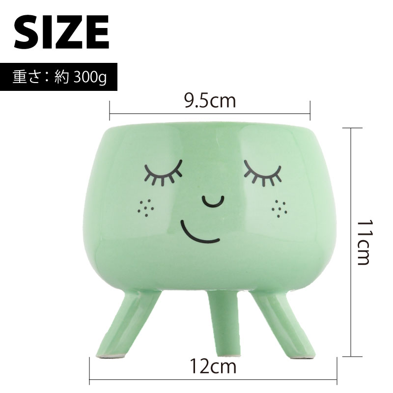 IVYLINE 脚付きフェイスポット Lサイズ ミントグリーン 直径約10cm 鉢 カバー 鉢底穴なし 陶器 ギフト