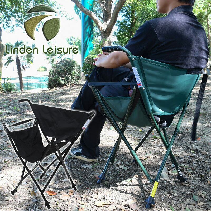 【期間限定セール価格】 Linden Leisure リンデンレジャー 折りたたみチェア＆杖 選べる2色のサムネイル