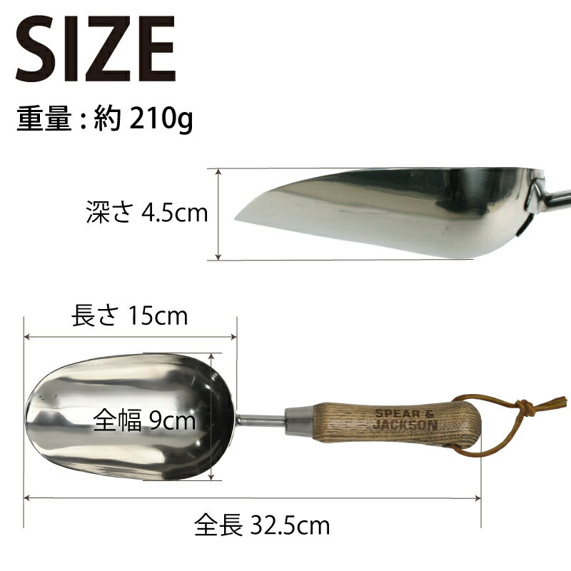 英国ブランド Spear&Jackson トラ...の紹介画像2