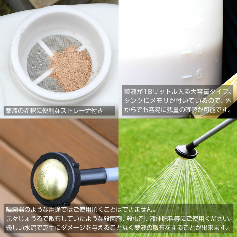 【メーカー直送 約3営業日程度で発送】麻場 ASABA 薬液散布機 AH-20 無圧スプレー
