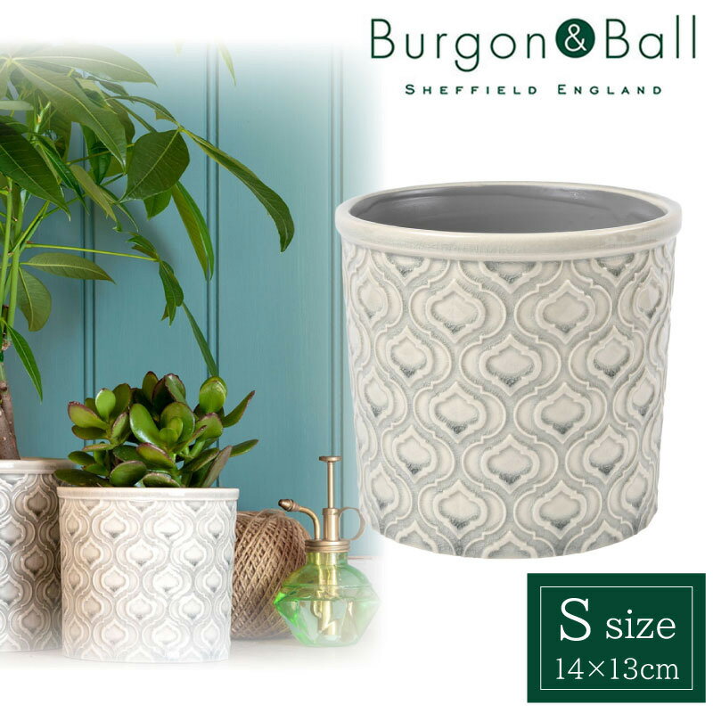 Burgon & Ball ベネチアンフラワーポット カバー Sサイズ 直径14cm 英国ブランド 鉢底穴なし 植木鉢 ギフト 観葉植物