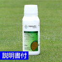 ゴルフ場も使用の芝生用殺菌剤 クルセイダーフロアブル 500ml
