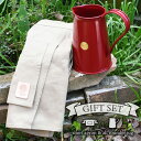 ガーデニング ギフトセット ショートエプロン 日本製 & 英国 HAWS オールラウンドジャグ 1.8L 選べる3×5カラー ギフト その1