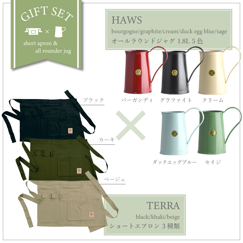 �����ǥ˥� ���եȥ��å� ���硼�ȥ��ץ��� ������ �� �ѹ� HAWS ������饦��ɥ��㥰 1.8L ���٤�3��5���顼 ���ե� �������