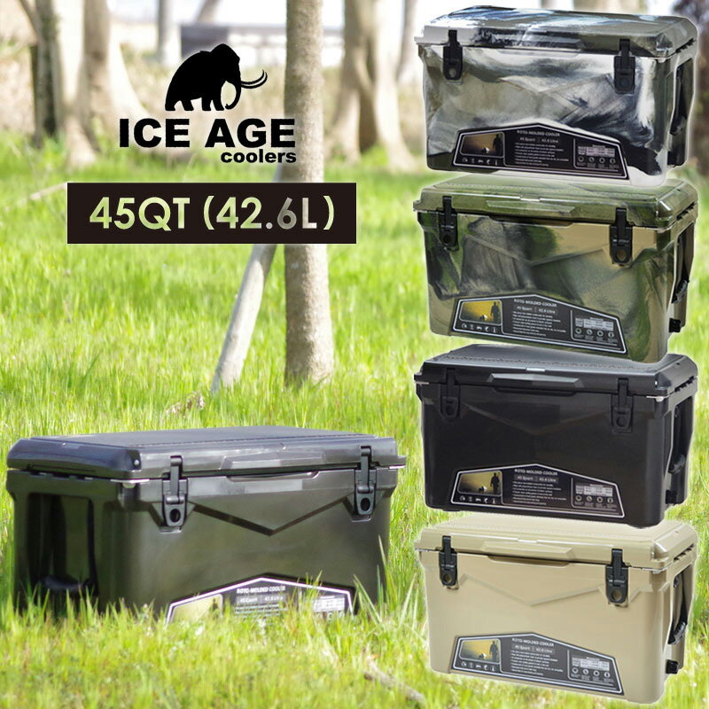 楽天芝生のことならバロネスダイレクト【期間限定セール価格】 ICE AGE アイスエイジ クーラーボックス cooler 45QT 42.6L 選べる4カラー キャンプ バーベキュー ハード 保冷 BBQ ilc045tan ilc045chc ilc045aca ilc045dca