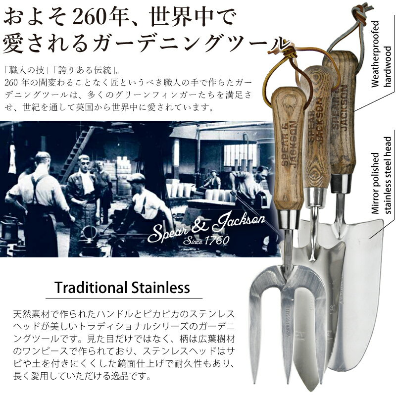 �ѹ�֥��� Spear��Jackson �ȥ�ǥ�����ʥ� ���ƥ�쥹 �����ǥ�ϥ�ɥġ��� 3�����եȥ��å� �����å� �ե����� �ܿ����� ��� ���ե�