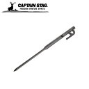 CAPTAIN STAG キャプテンスタッグ 鍛造ソリッドペグ300 キャンプ アウトド アテント UA-4502