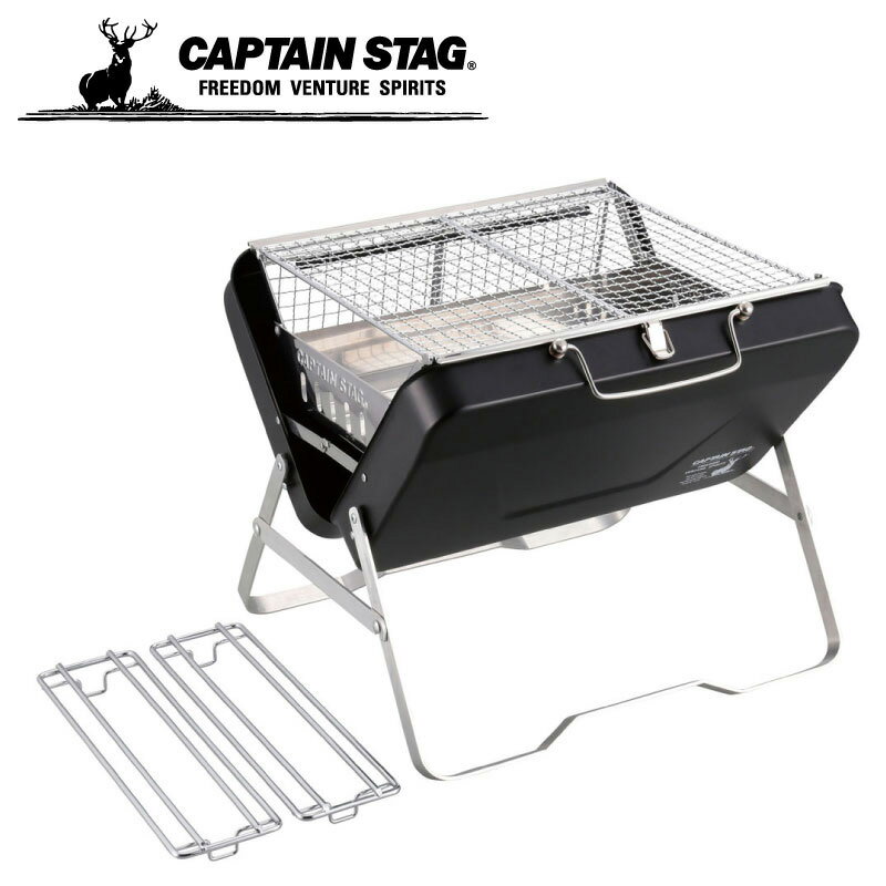 CAPTAIN STAG キャプテンスタッグ CSブラックラベル V型ファイアグリル ワイド BBQ アウトドア キャンプ コンロ 焚火 折りたたみ UG-77