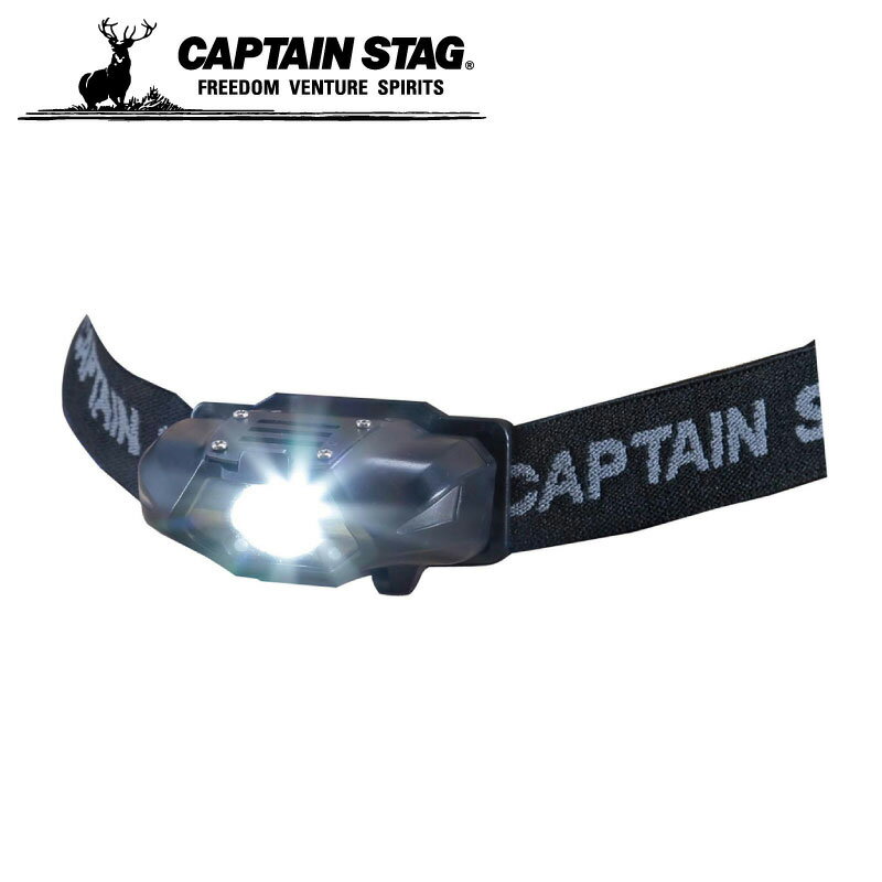 CAPTAIN STAG キャプテンスタッグ シンプルLEDヘッドライト ブラック 登山 ウォーキング アウトドア キャンプ 防災 電池 uk-4058