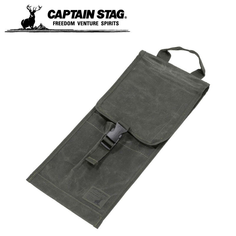 CAPTAIN STAG キャプテンスタッグ 帆布ペグ ハンマー収納バッグ 工具入れ ツールボックス ツールケース キャンプ アウトドア UL-2044