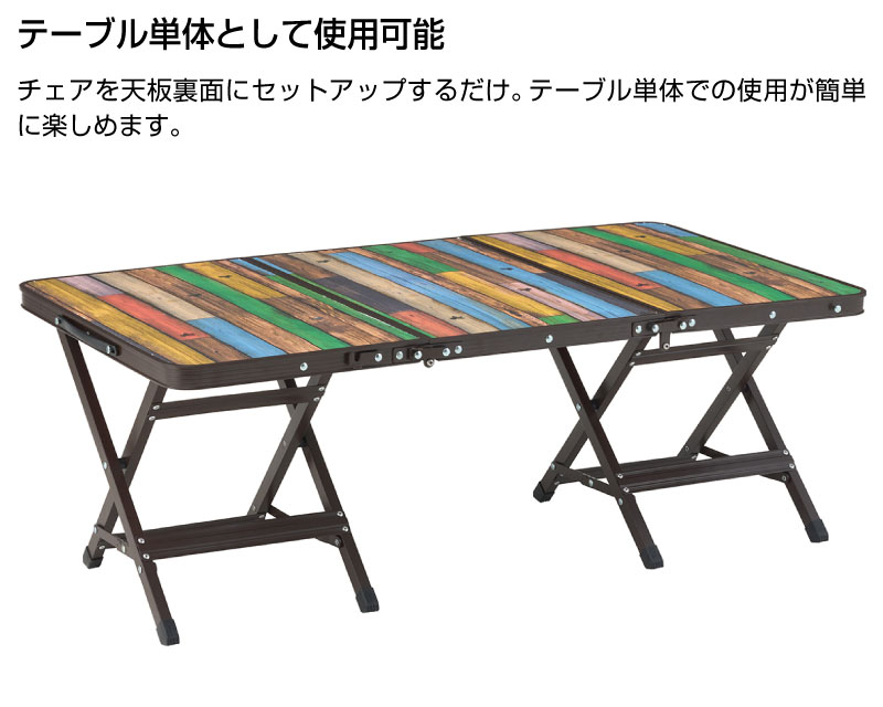 芝生のことならバロネスダイレクトのLOGOS ロゴス Old Wooden 丸洗いカートテーブルセット2 アウトドア バーベキュー キャンプ 73188046｜アングル3