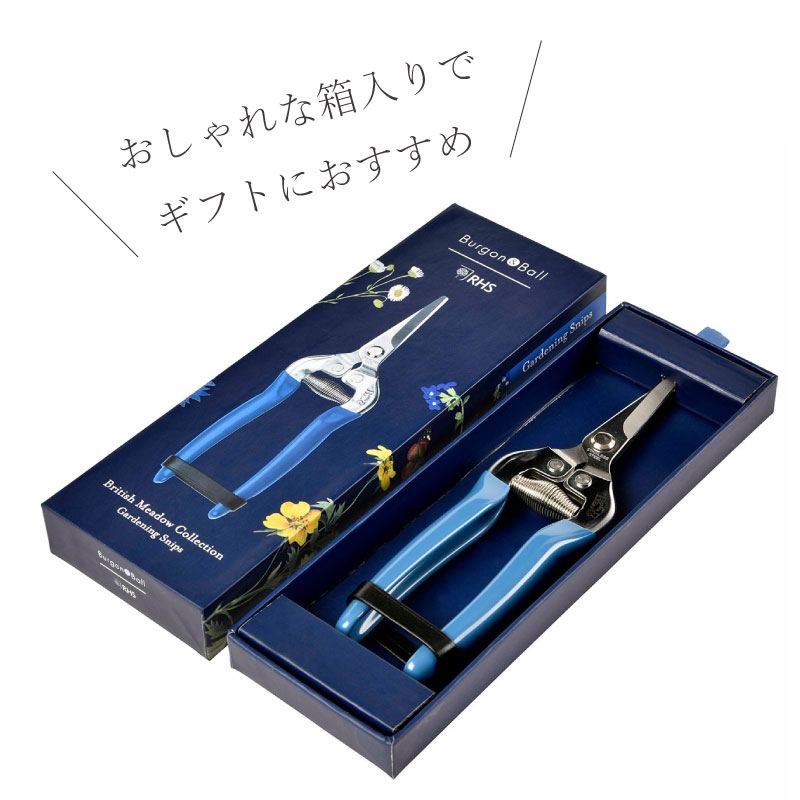 Burgon&Ball ブリティッシュ メドウ ガーデニング スニップ 英国ブランド 花切りはさみ ギフト 花切りバサミ