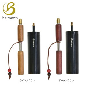 belmont ベルモント 焚き火ブロウパイプ ポンプ付き 選べる2色 火吹き棒 キャンプバーベキューアウトドア bm-380 bm-381