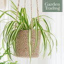 英国ブランド Garden Trading ジュート ハンギングポットカバー トール 麻 ガーデントレーディング ギフト 吊り鉢 観葉植物 プランター 屋内 おしゃれ