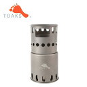 TOAKS トークス BPウッドバーニングストーブ STV-11 ストーブ バーベキュー アウトドア 焚き火 料理 調理 暖房 コンロ ソロキャンプ 小型 コンパクト ミニ
