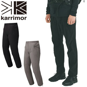 【日本正規輸入販売品】 karrimor カリマー adventure wind shell pants アドベンチャー ウィンド シェル パンツ メンズ 101211