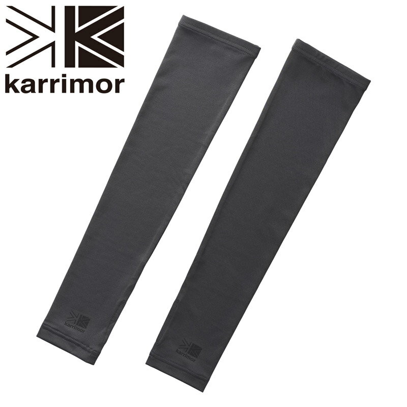 karrimor カリマー UV arm cover UVアームカバー Dark Grey 1250 Lサイズ 101414