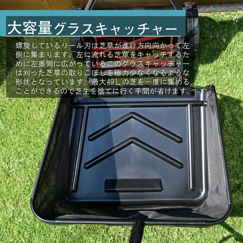 GARDENA ガルデナ 手動式芝刈機 グラスキャッチャー