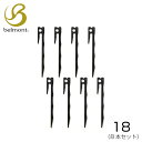 belmont ベルモント ドラゴンステーク 18(8本セット)ペグ テント アウトドア キャンプ バーベキュー bm-431