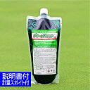 芝生用UVカット・ストレス軽減着色剤 グリーンスキャン 400ml