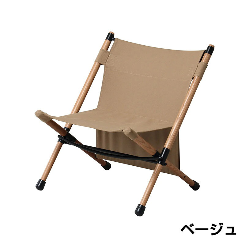 Hang Out ハングアウト Pole Low Chair ポールローチェア 選べる4カラー ベージュ ネイビー オリーブ ホワイト アウトドア キャンプ バーベキュー 椅子 イス ウッドフレーム baroness-10005144 芝生のことならバロネスダイレクト サンプル画像2