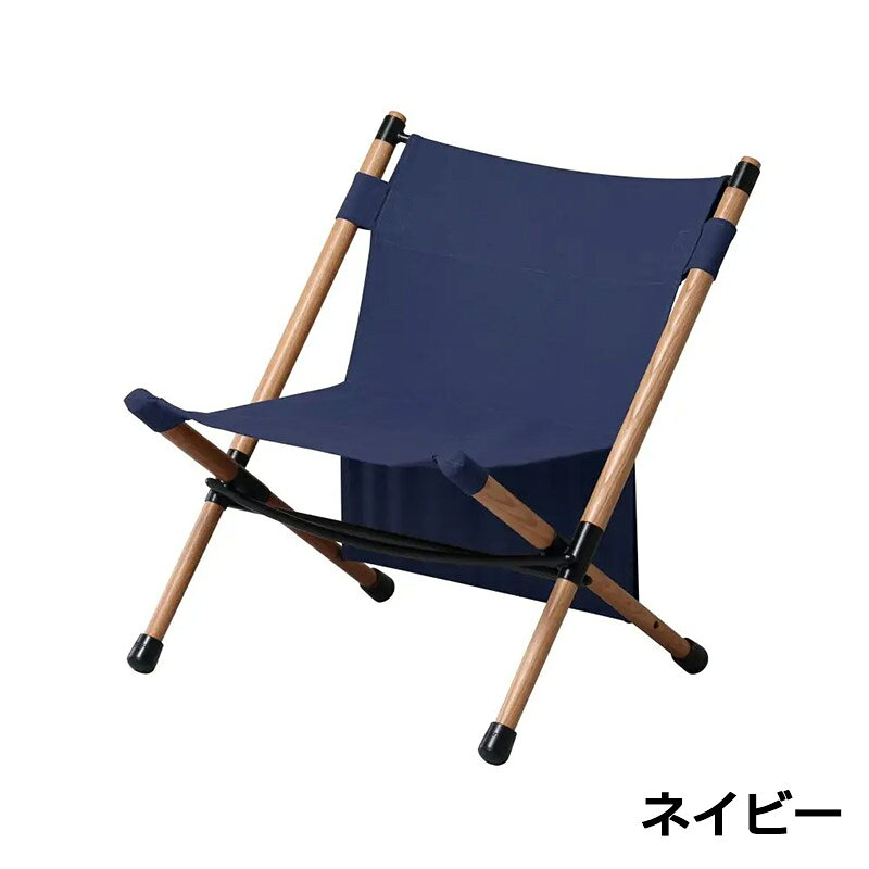 Hang Out ハングアウト Pole Low Chair ポールローチェア 選べる4カラー ベージュ ネイビー オリーブ ホワイト アウトドア キャンプ バーベキュー 椅子 イス ウッドフレーム baroness-10005144 芝生のことならバロネスダイレクト サンプル画像3