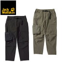 【日本正規輸入販売品】Jack Wolfskin ジャックウルフスキン JP RUGGED MF CARGO PT ラゲッジカーゴパンツ メンズ 5027942