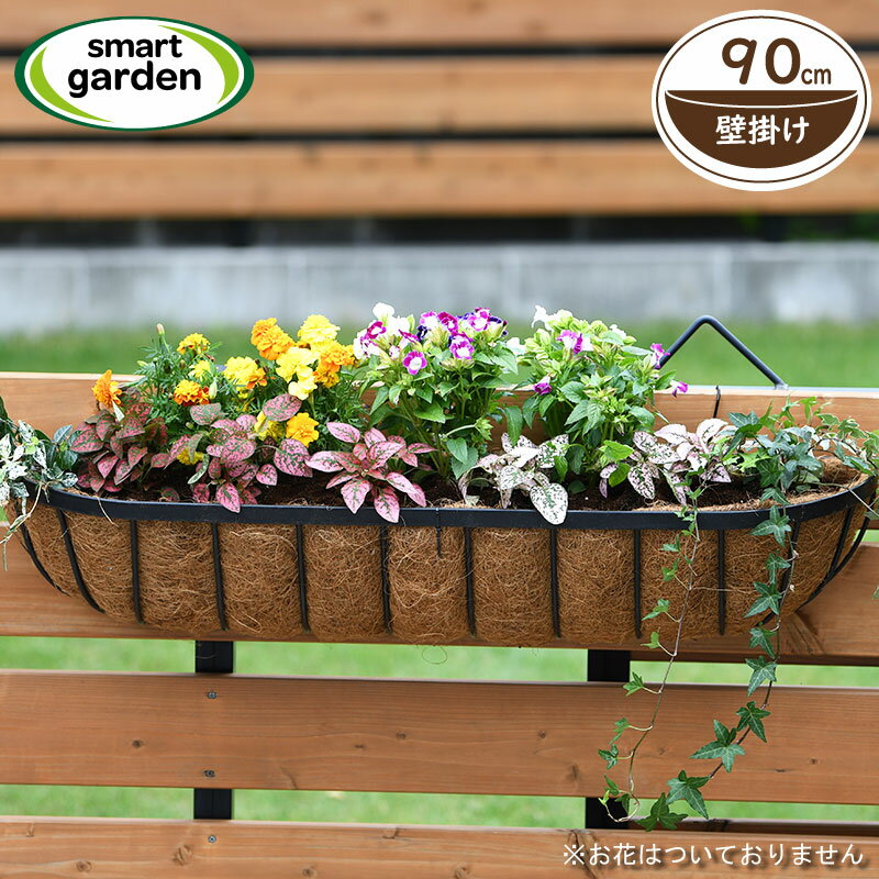 ѹ֥ Smart Garden ɳݤϥ󥮥󥰥Хå 90cm 䥷ޥåդå 䥷 ֥å