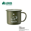 LOGOS ロゴス SNOOPY Beagle Scouts 50years ホーローマグ 360ml 耐熱 耐久 保温 保冷 ホーロー製 コーヒー スープ 直...