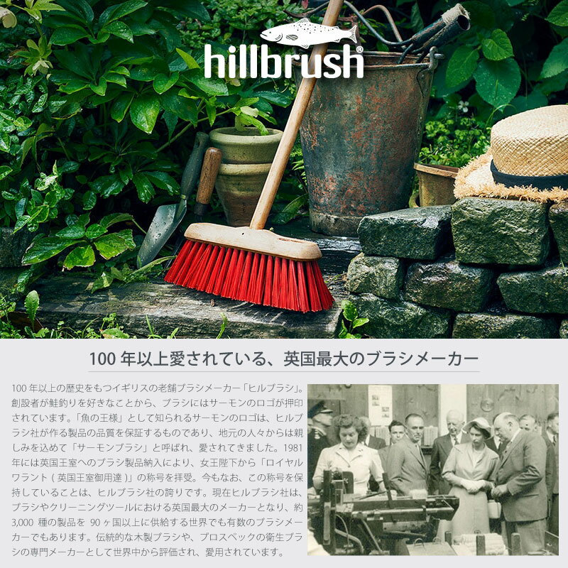 英国 hillbrush ヒルブラシ スティールダストパン ちりとり 黒 ブラック スチール サーモンブラシ おしゃれ 3