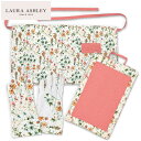 【在庫限り】イギリス Laura Ashley ローラアシュレイ ワイルドメドウ ガーデニング3点ギフトセット ハーフエプロン & ニーラー & グローブ ピン...
