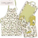 イギリス Laura Ashley ローラアシュレイ エルダーウッド ガーデニング3点ギフトセット エプロン & ニーラー & ガントレットグローブ グリーン ...