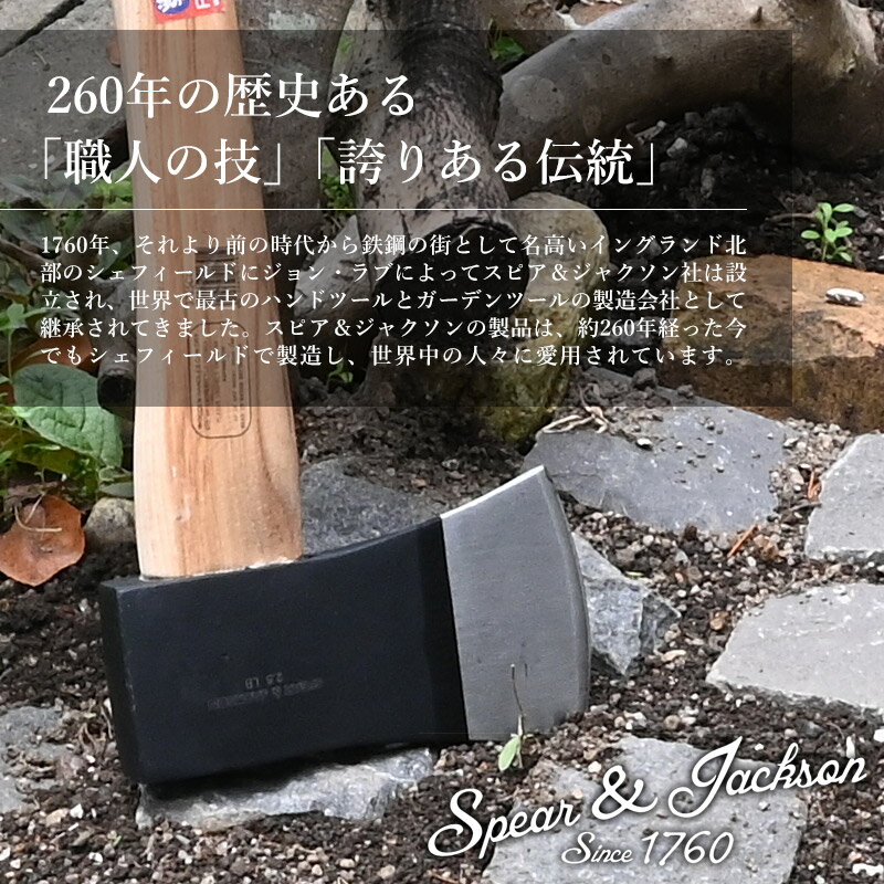 英国ブランド Spear＆Jackson 斧 中サイズ オノ アックス アウトドア 薪割り キャンプ
