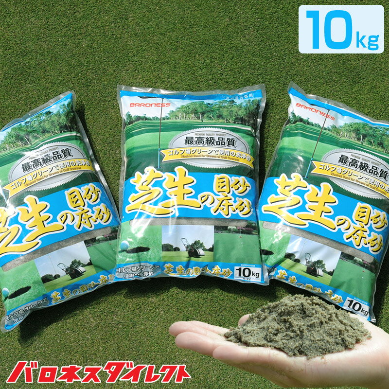 y􍻁zolX Ő̖ڍE 10kg 3 39 60 ] B 􂢍 