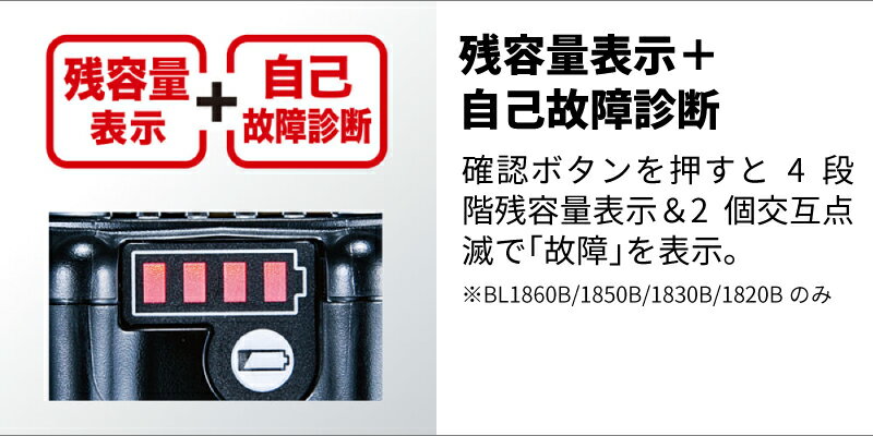 【予約注文品 約1週間で出荷】マキタ 18V リチウムイオンバッテリ BL1860B A-60464