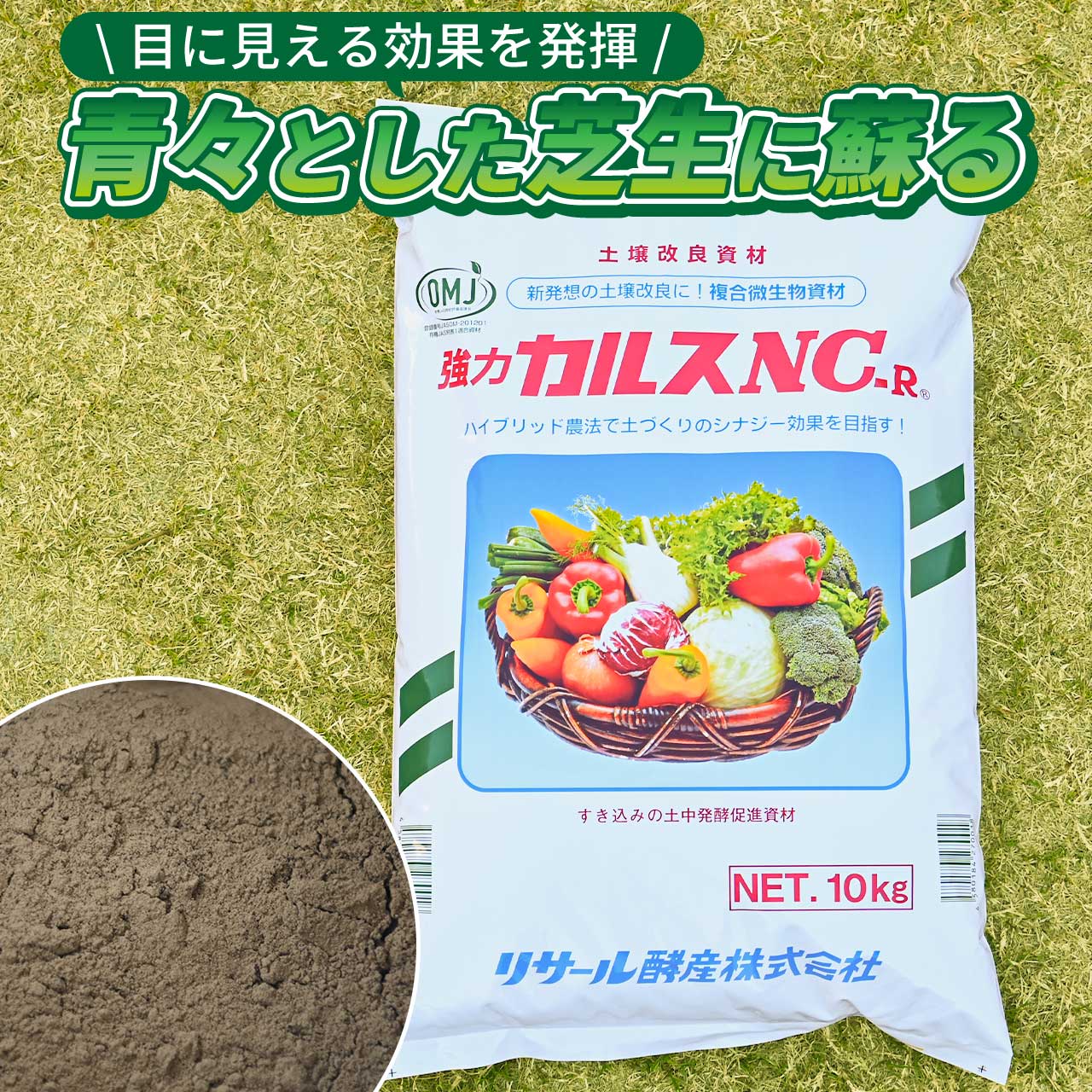 楽天市場】カルス nc-r 10kg 粒の通販 楽天市場】カルス nc-r 10kg 粒の通販