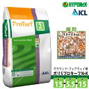 HYPONeX ICL ポリSプロターフ N・K 25kg グラウンド・フェアウェイ用緩効性肥料コーティング ハイポネックス 業務用【予約注文品 約1週間で出荷】