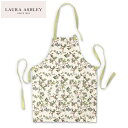 イギリス Laura Ashley ローラアシュレイ エルダーウッド ガーデニング フエプロン 園芸 英国ブランド ギフト おしゃれ