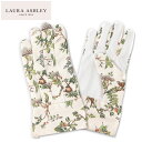 イギリス Laura Ashley ローラアシュレイ エルダーウッド ガーデニング グローブ グリーン 英国ブランド 園芸 ギフト おしゃれ