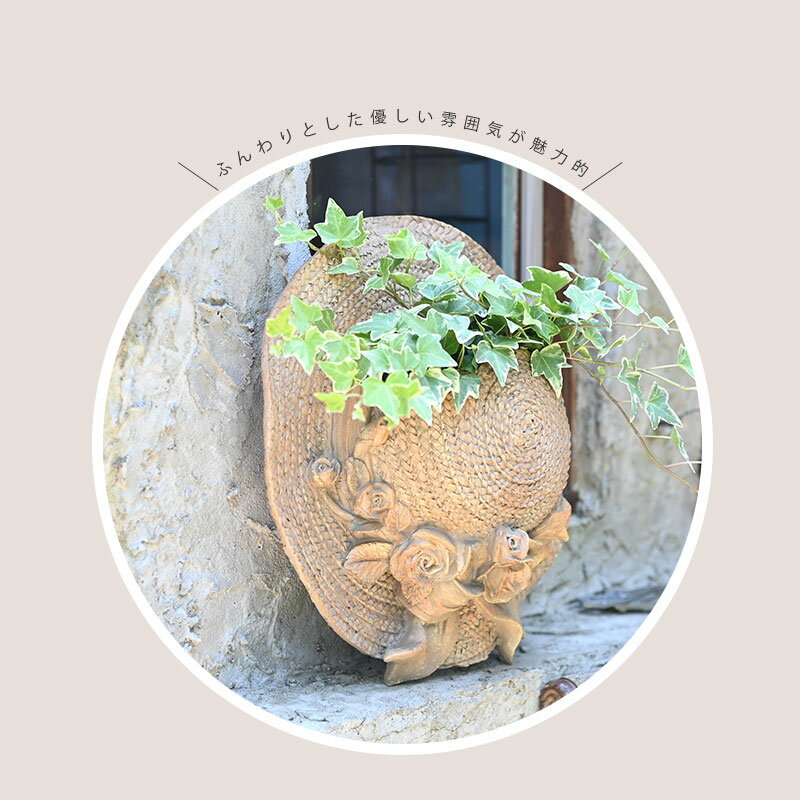 麦わら帽子のガーデンオブジェ ストローハットナチュラル ハット型鉢カバー ハンギング 壁掛け ガーデニング 屋外 屋内 インテリア