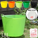 英国 RED GORILLA ゴリラタブ 38L & タブトップ Lサイズ セット 選べる5色 イエロー オレンジ ピスタチオ グリーン ブラック フタ 蓋 バ...