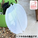 英国 RED GORILLA タブトップ Lサイズ ゴリラタブ38L専用 フタ 蓋 バケツ ゴムバケツ タブトラッグス ガーデニング