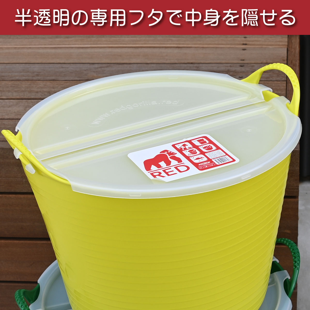 英国 RED GORILLA タブトップ Lサイズ ゴリラタブ38L専用 フタ 蓋 バケツ ゴムバケ...