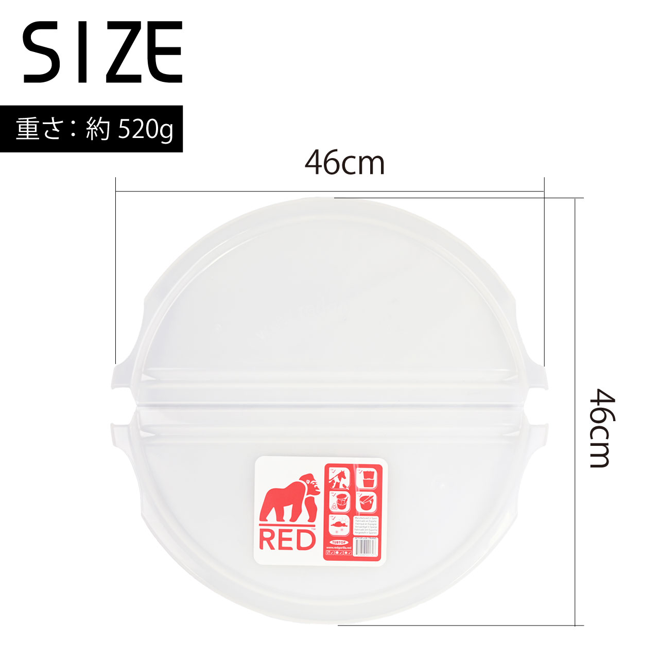 英国 RED GORILLA タブトップ Lサイズ ゴリラタブ38L専用 フタ 蓋 バケツ ゴムバケ...