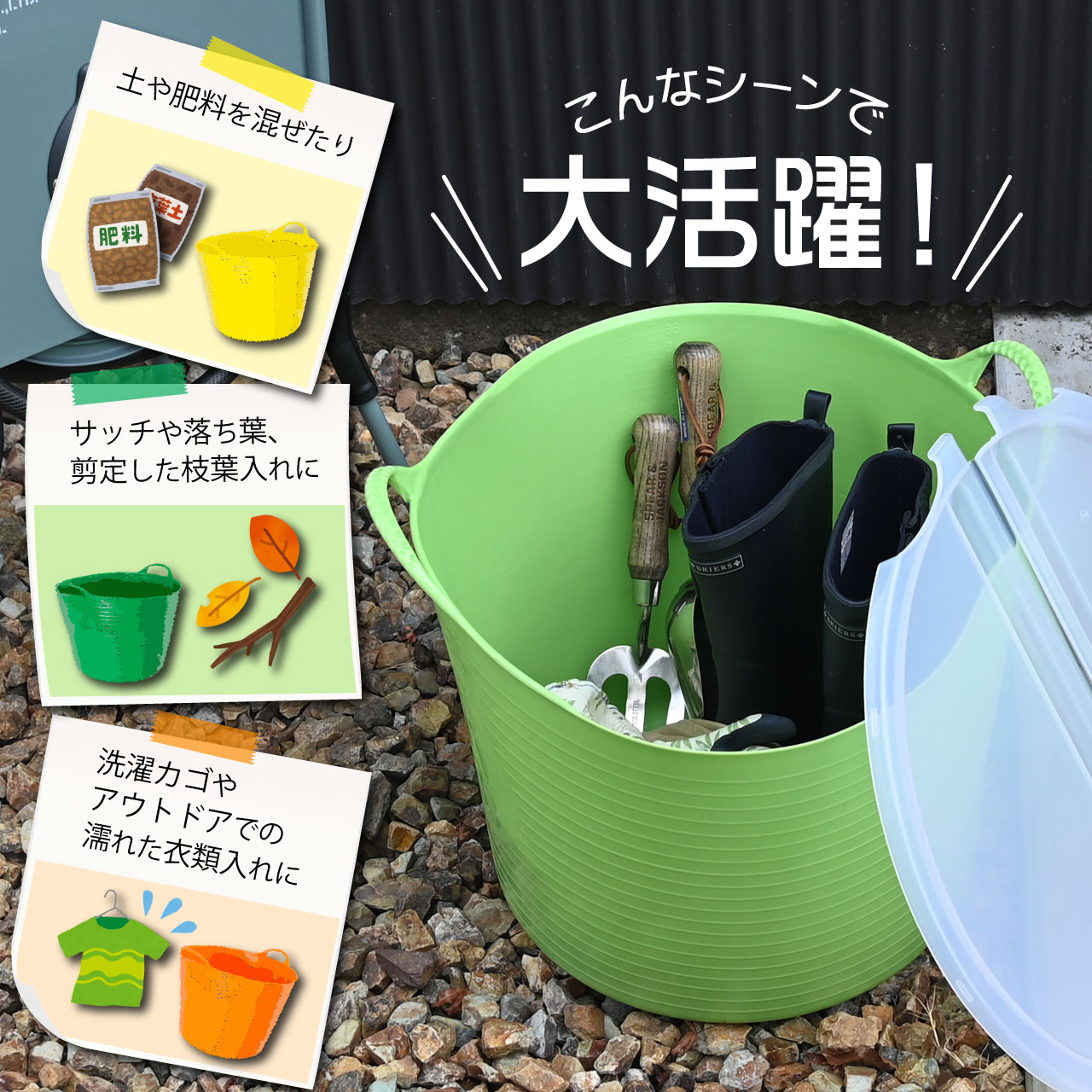 英国 RED GORILLA ゴリラタブ 38L & タブトップ Lサイズ セット 選べる6色 イエロ...