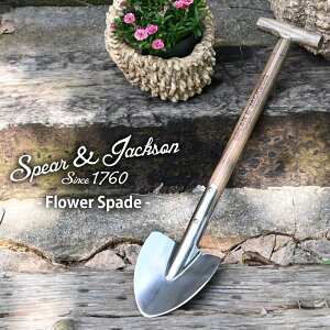 英国ブランド Spear&Jackson トラディショナル ステンレス スペード型スコップ おしゃれ ガーデニング 園芸