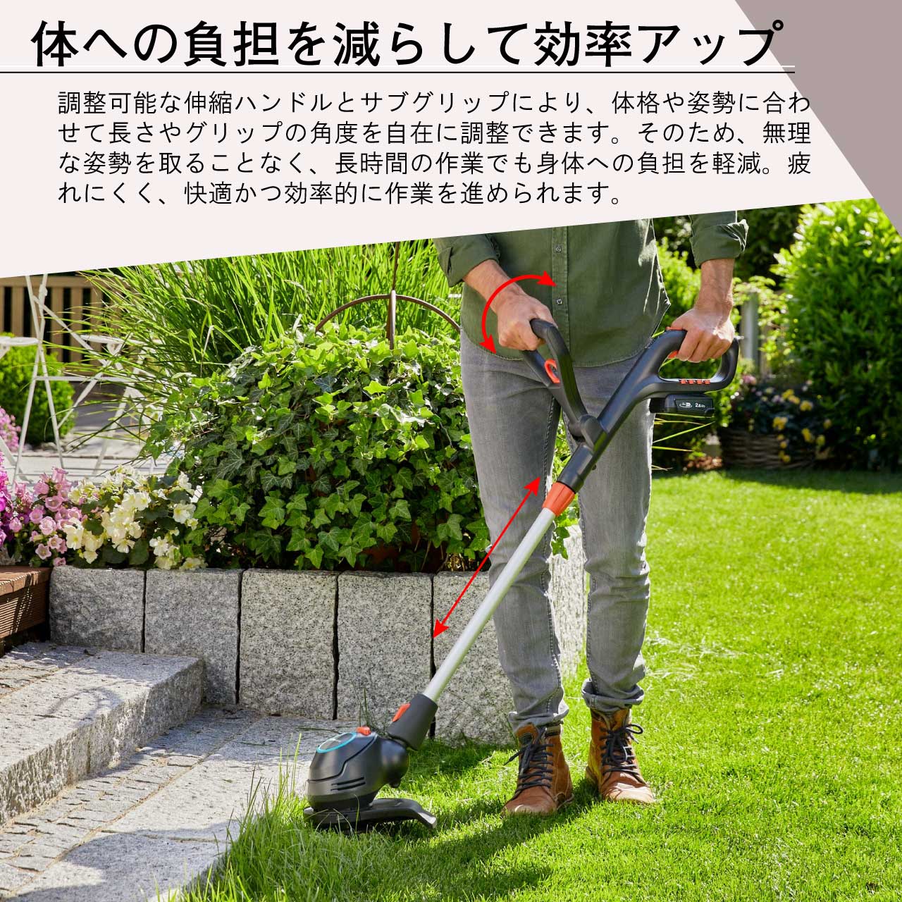 GARDENA ガルデナ 充電式トリマー 本体のみ コードレス 家庭用 コンセント不要 庭 ...