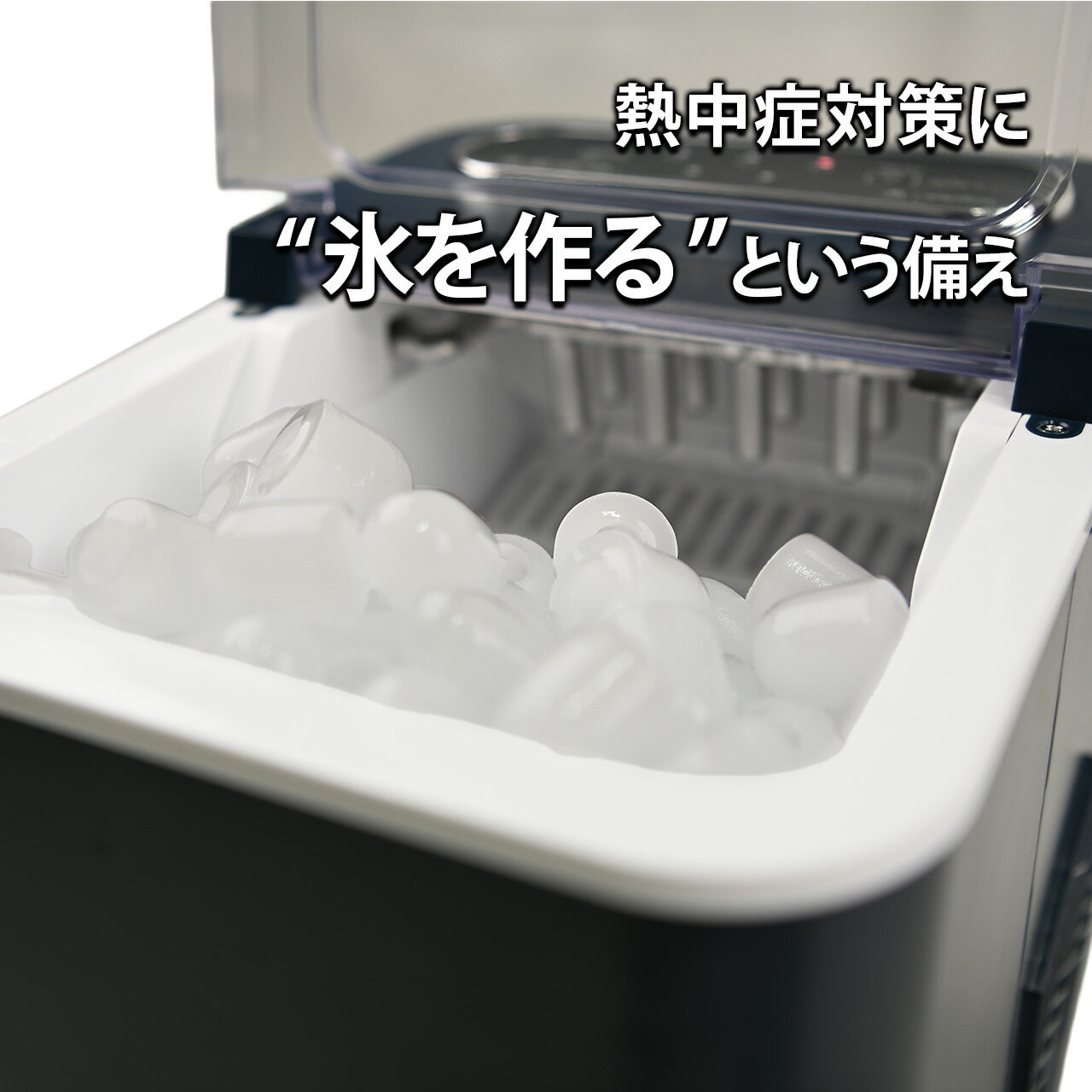 小型製氷機 氷 熱中症対策 家庭用 最短6分 ...の紹介画像2